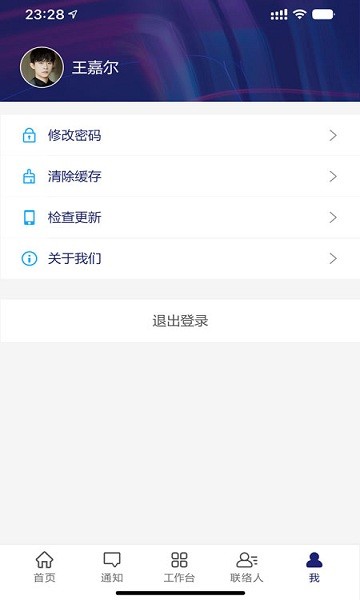 云資產(chǎn)管理app下載