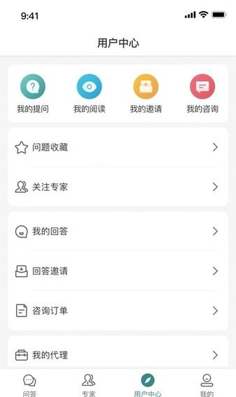 律邦智庫軟件 v1.6 安卓版 1