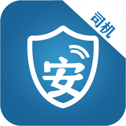 安途聲司機(jī)端