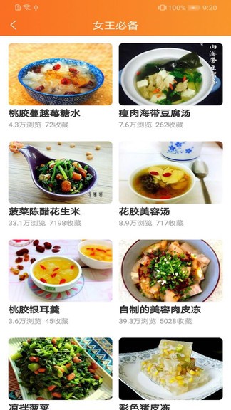 開食元藝手機(jī)版