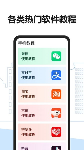 易年通客戶端