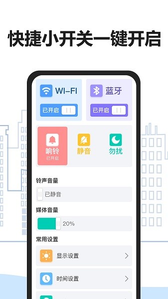 易年通官方版 v1.1.7 安卓版 3