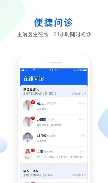 快點(diǎn)好軟件 v1.0 安卓版 0