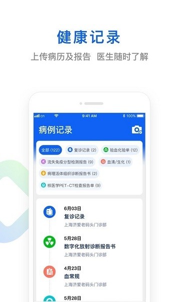 快點(diǎn)好軟件 v1.0 安卓版 1