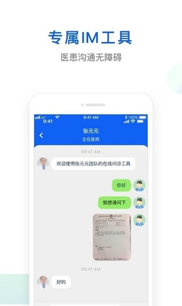 快點(diǎn)好app