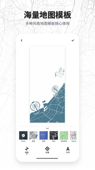 新知地圖壁紙 v1.1.1 安卓版 0