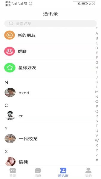 樂派最新版 v1.0.1 安卓版 0