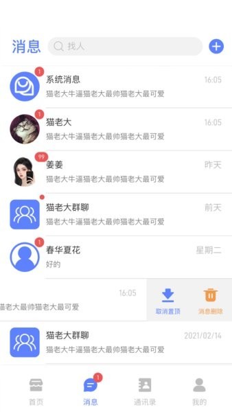 樂派下載