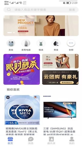 樂派最新版 v1.0.1 安卓版 2