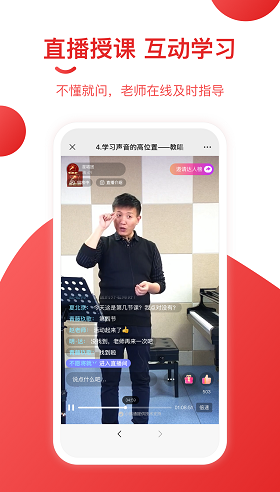 星唱團(tuán) v1.0.0 安卓版 0
