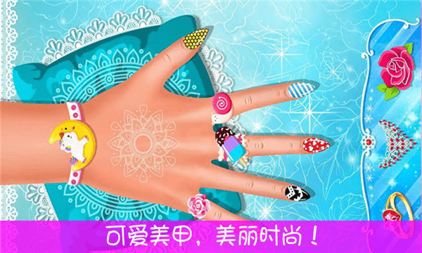 美甲公主換裝游戲 v1.1.2 安卓版 0