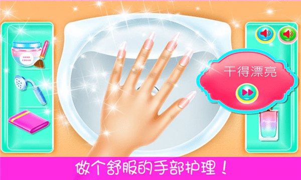 美甲公主換裝游戲 v1.1.2 安卓版 1