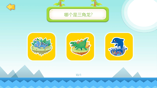AR科普?qǐng)@最新版 v2.0.0 安卓版 0