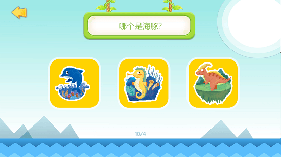 AR科普?qǐng)@最新版 v2.0.0 安卓版 1
