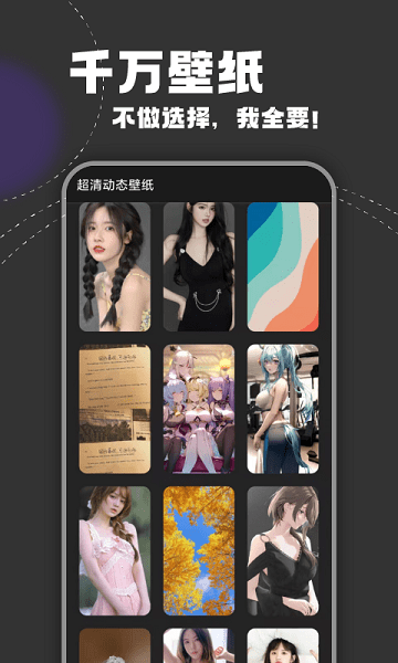 氧氣動(dòng)態(tài)壁紙app