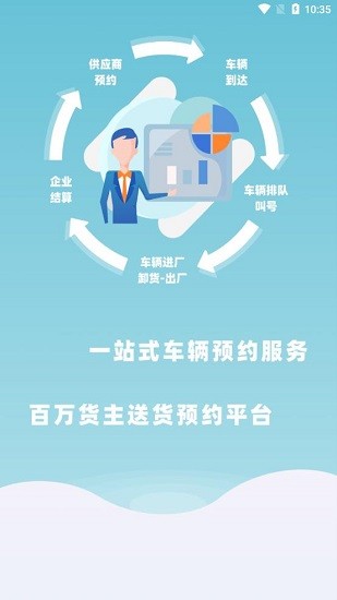 約滿滿下載