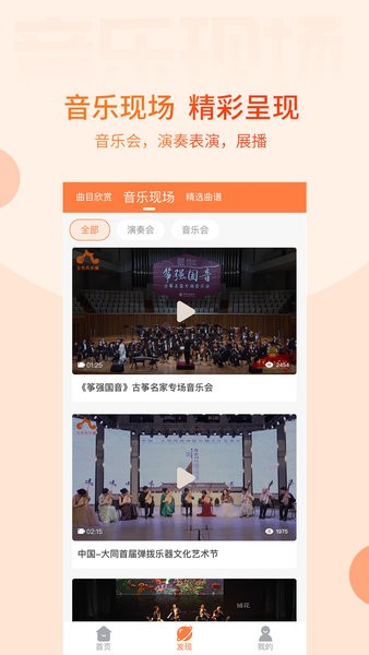 五色風(fēng)音樂(lè)教育 v1.0.6 安卓版 0