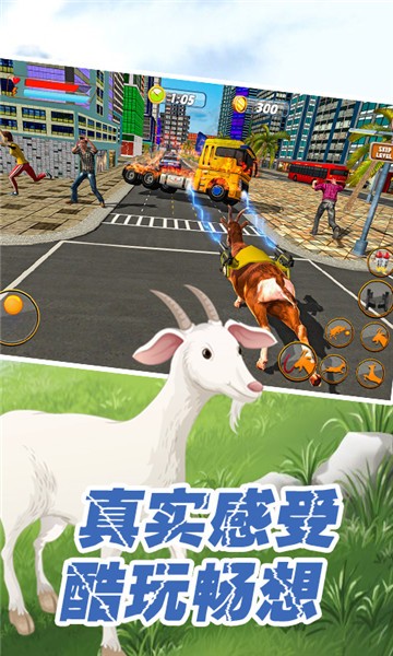 動(dòng)物戰(zhàn)爭(zhēng)世界正式版 v1.0 安卓版 2