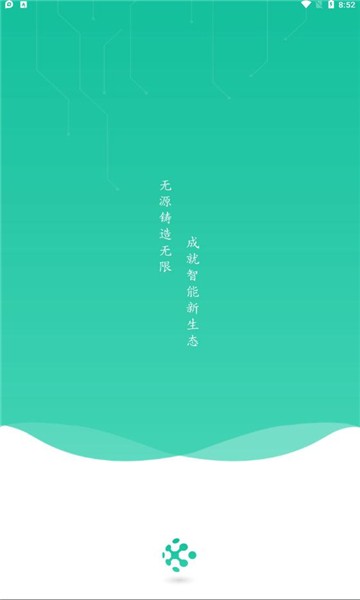 飛英智聯(lián)最新下載 飛英智聯(lián)app下載