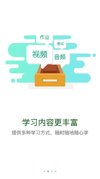 廣投培訓中心軟件0