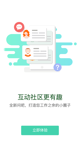 廣投培訓中心軟件2