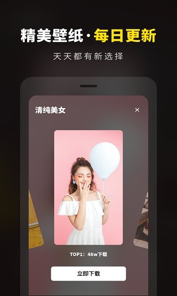 壁紙鈴聲大全2021 v1.10302.0 安卓版 0