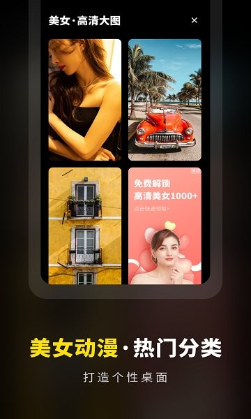 壁紙鈴聲大全app下載
