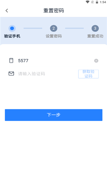 蜂巢美云app下載