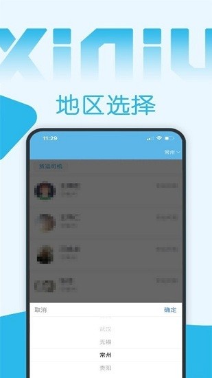 西牛招聘最新版 v1.0.2 安卓版 0