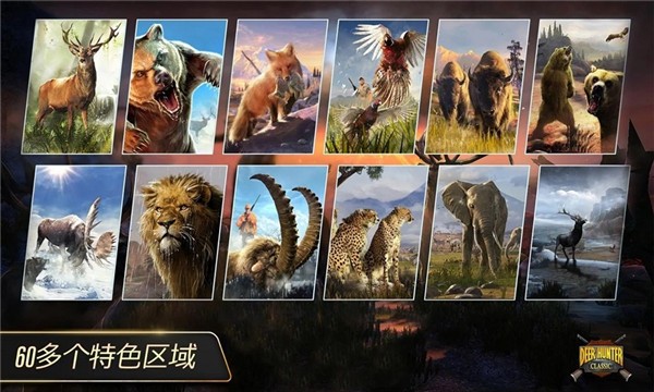 狙擊小動物