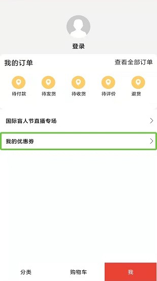 啟明店下載