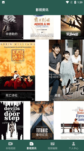 兔子視頻編輯器軟件 v1.1 安卓版 3