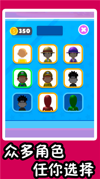 超級(jí)酷跑兄弟 超級(jí)酷跑兄弟