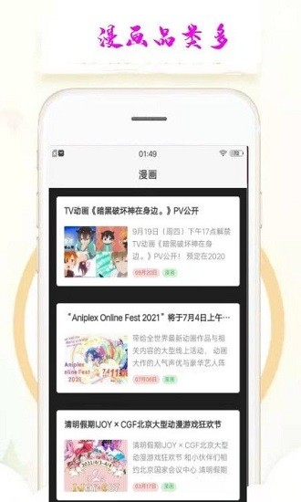 樂漫天壁紙app v1.0.0 安卓版 0