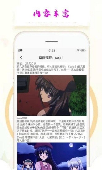 樂漫天壁紙app v1.0.0 安卓版 2