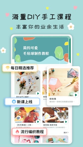 折紙指南大全應(yīng)用 v2.0.0 安卓版 2