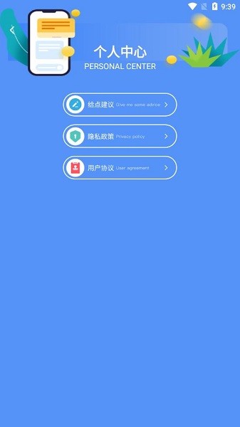原圖相機(jī) v1.1 安卓版 3