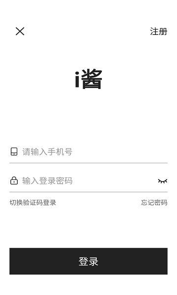 i醬安卓版