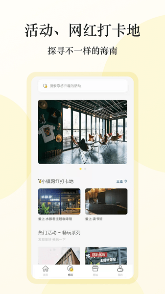 雅利安手機(jī)版 v1.2.2 安卓版 0