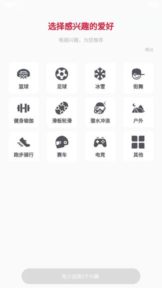 初汗app v1.5.35 最新版 1