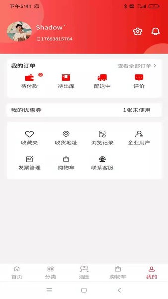 優(yōu)酒專送 v1.1.7 安卓版 0