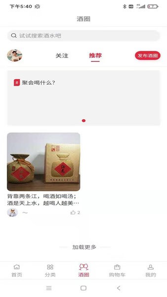 優(yōu)酒專送 v1.1.7 安卓版 1