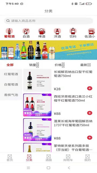 優(yōu)酒專送 v1.1.7 安卓版 2