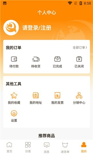 齊品商城 v1.2.1 安卓版 0