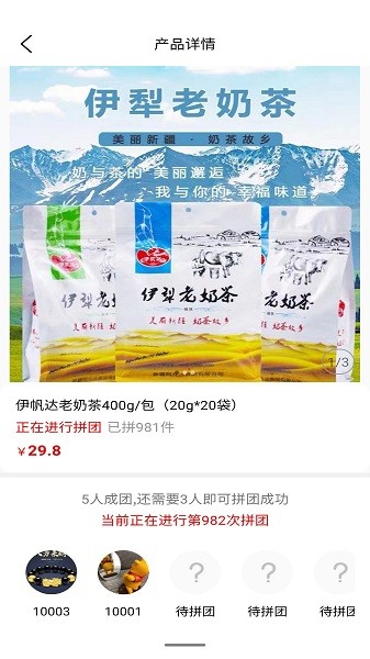 小驚喜手機(jī)版 v1.0.20 安卓版 0