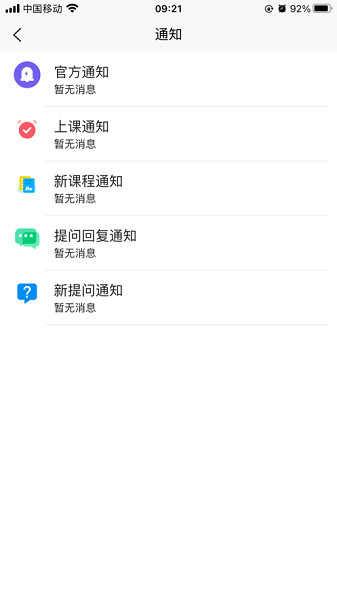 玖嘉久商學(xué)院官方版 v1.0.6 安卓版 1