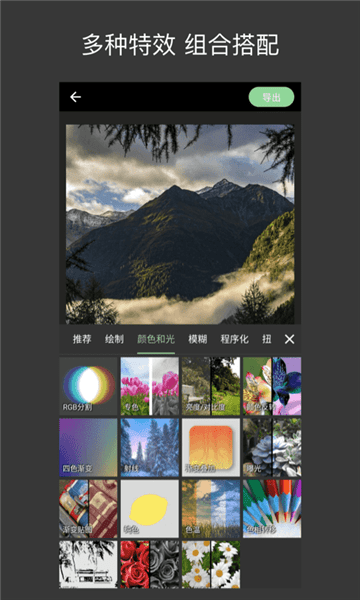熊貓視頻剪輯軟件 v1.2.11 安卓版 1