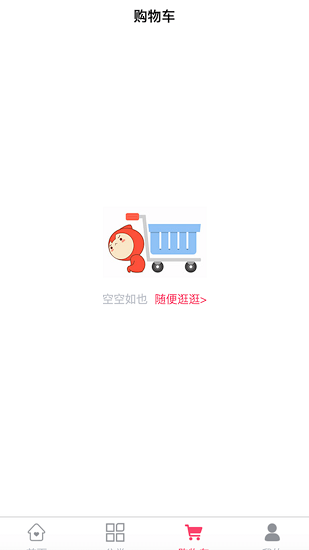 黎惠商城最新版 v1.0 安卓版 0