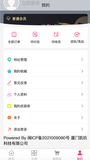 黎惠商城最新版 v1.0 安卓版 2