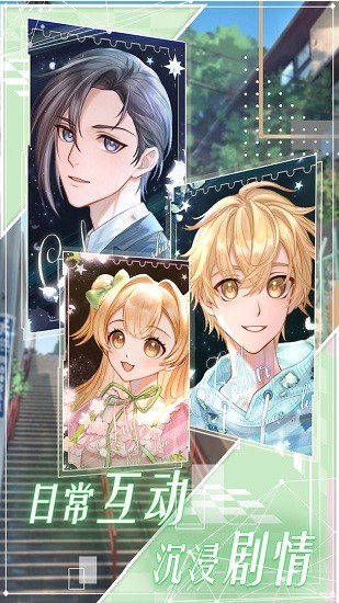 花園物語風(fēng)花雪月官方版 v1.0 安卓版 0